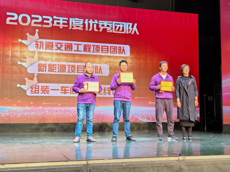 C:\Users\lincc\Desktop\簡(jiǎn)訊\04  奮楫篤行“開(kāi)新篇”，勠力同心“謀新篇”(1)\優(yōu)秀團隊.jpg